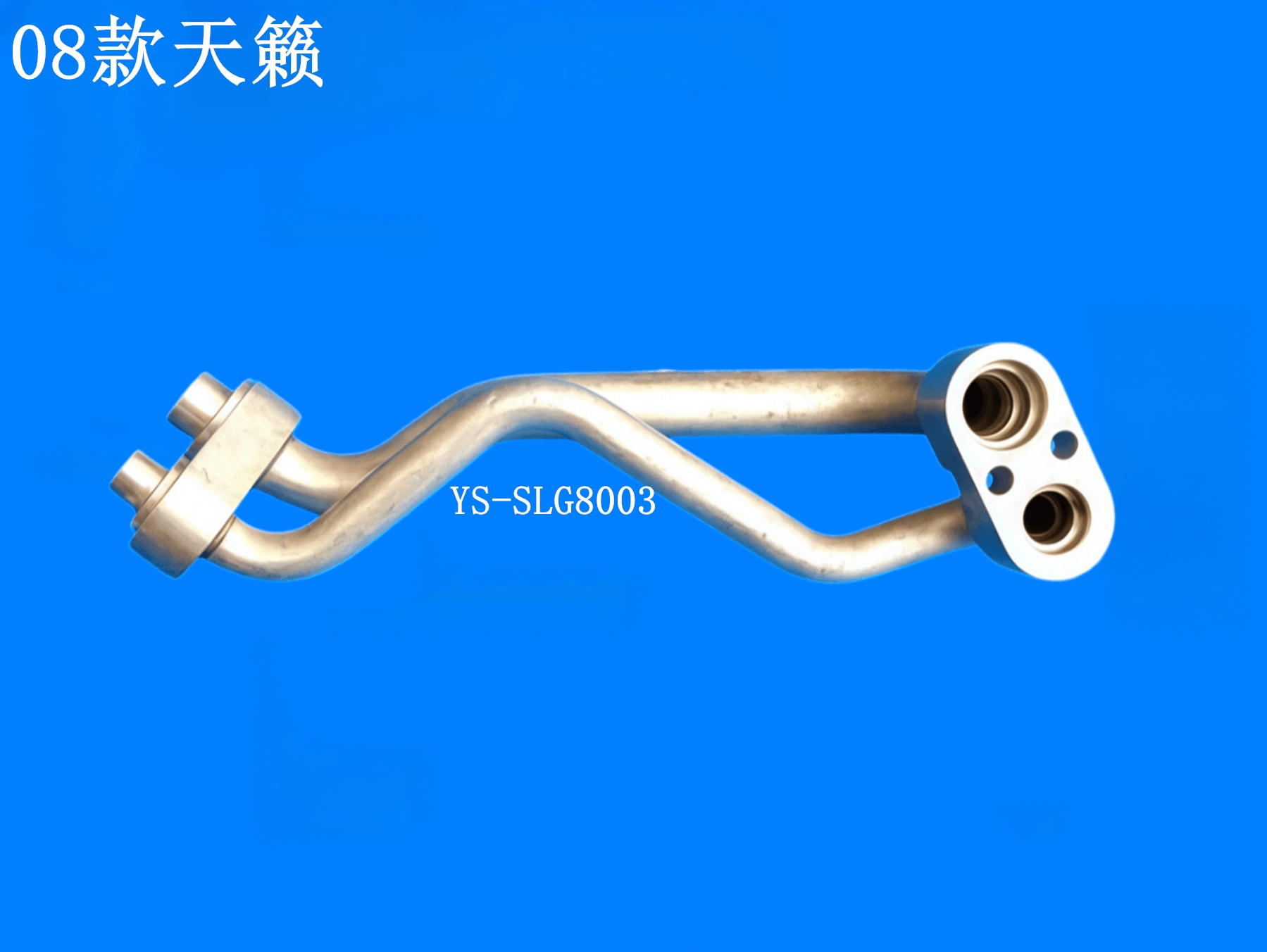 08款天籁