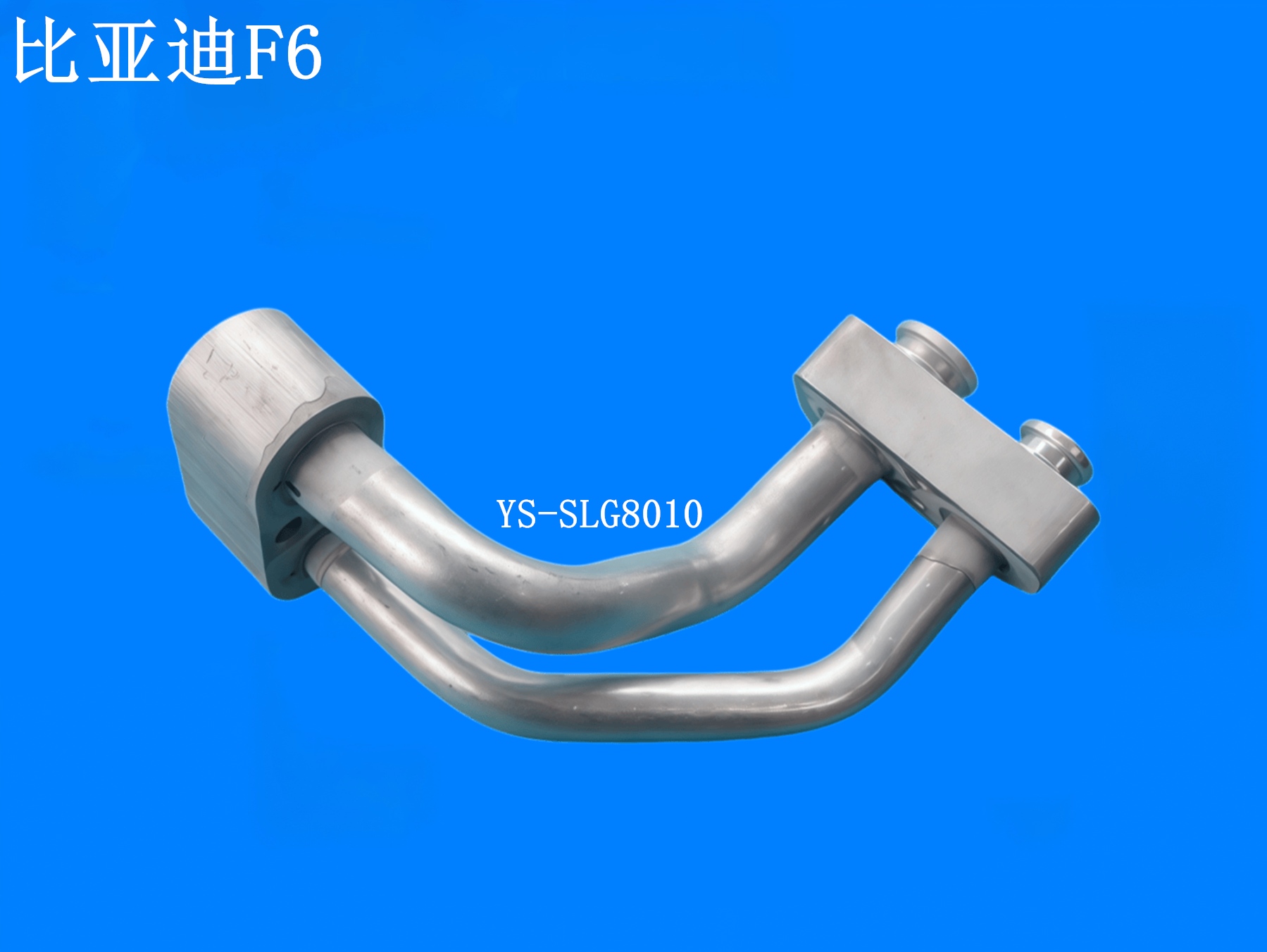 比亚迪F6