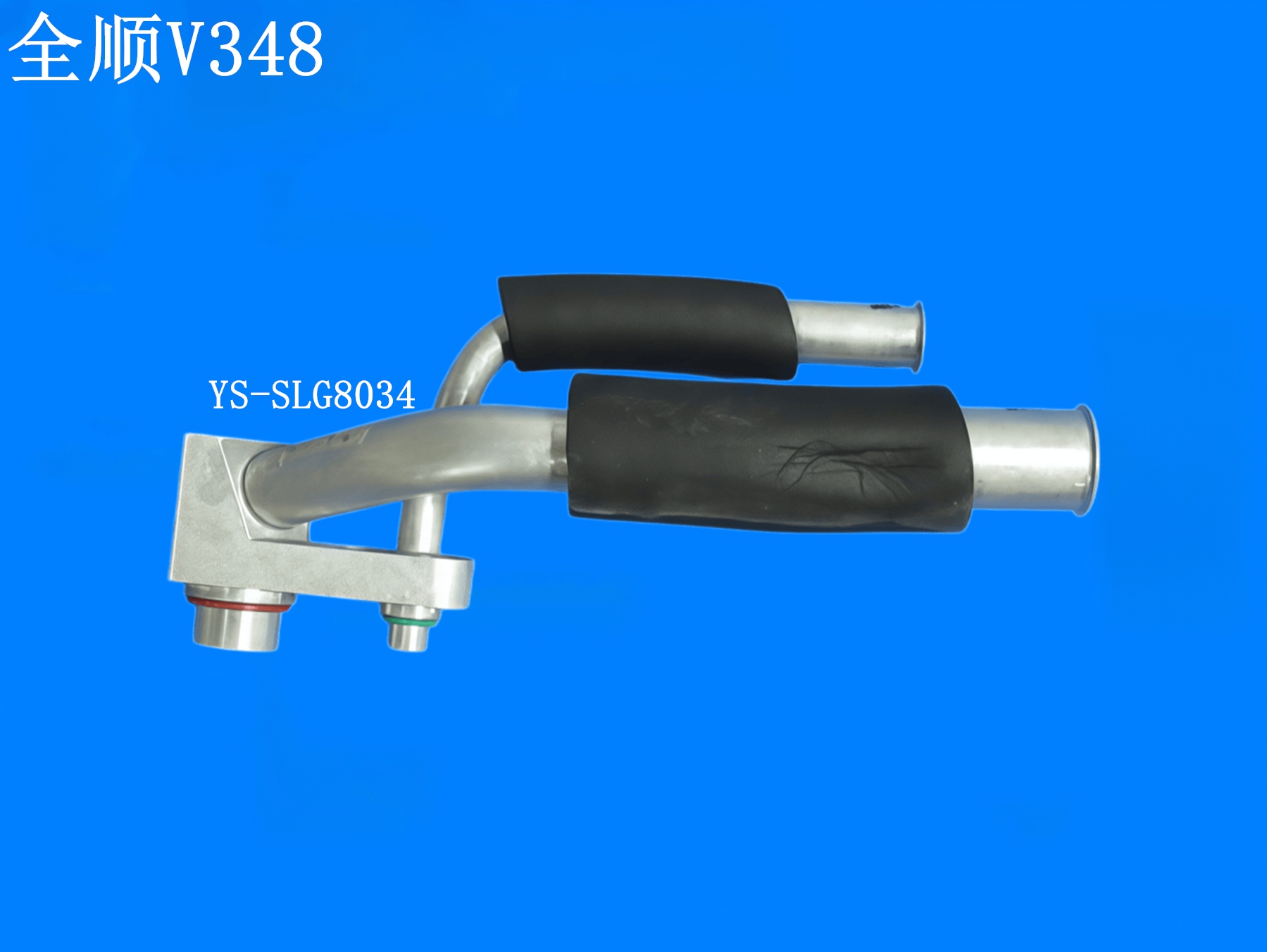 全顺V348