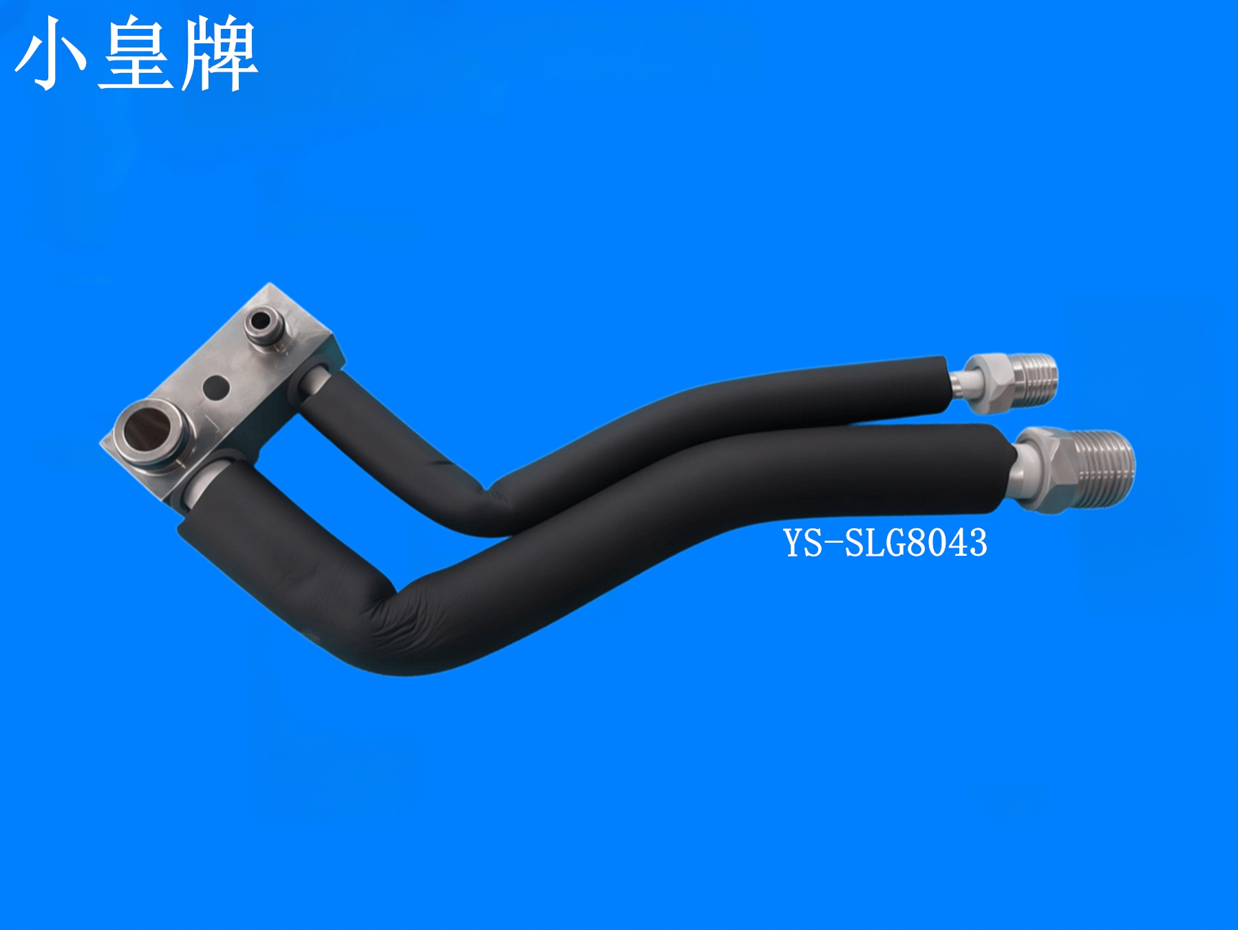 小皇牌