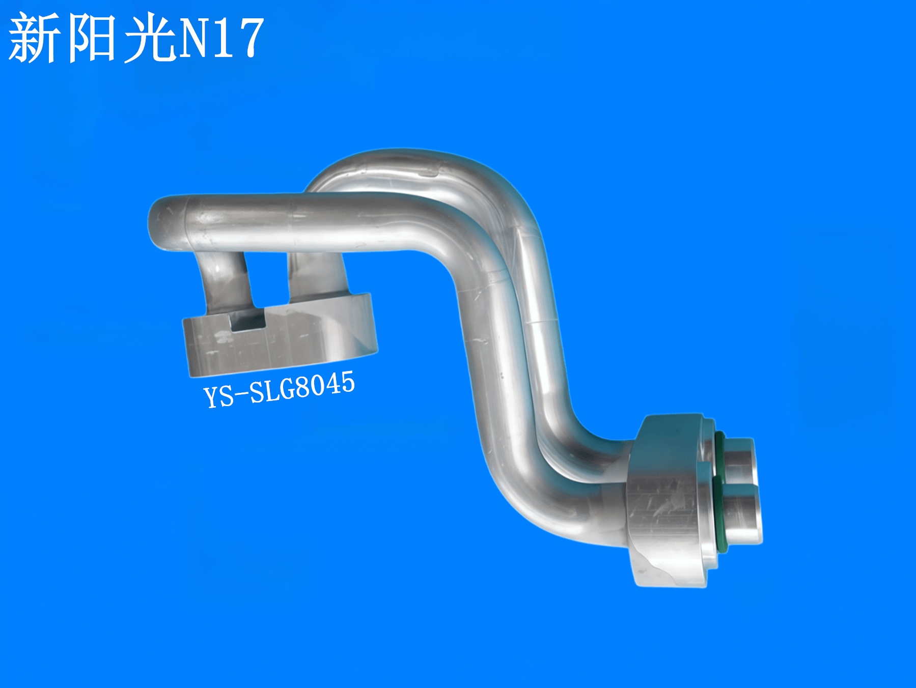 新阳光N17