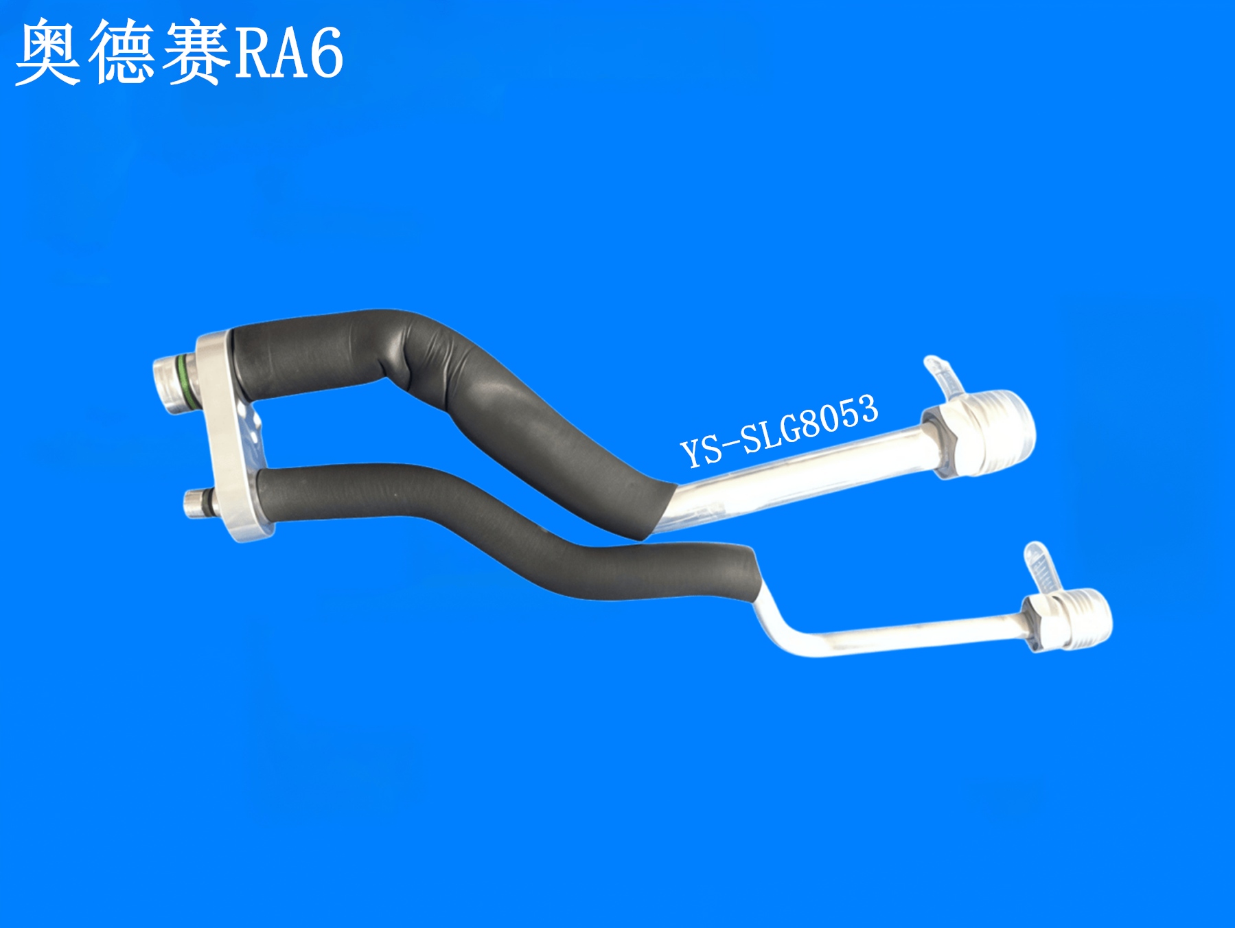 奥德赛RA6