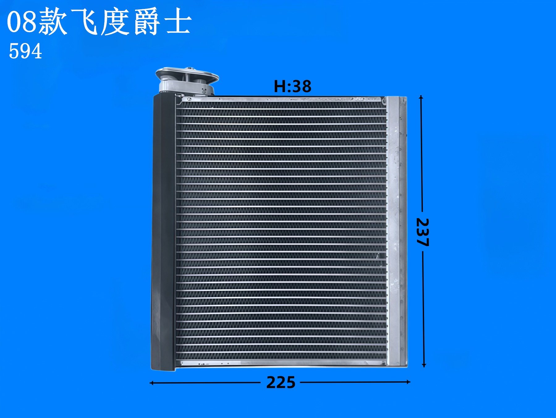 08款飞度爵士