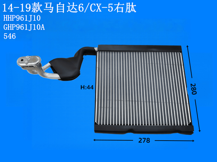 14-19款马自达6/CX-5右肽