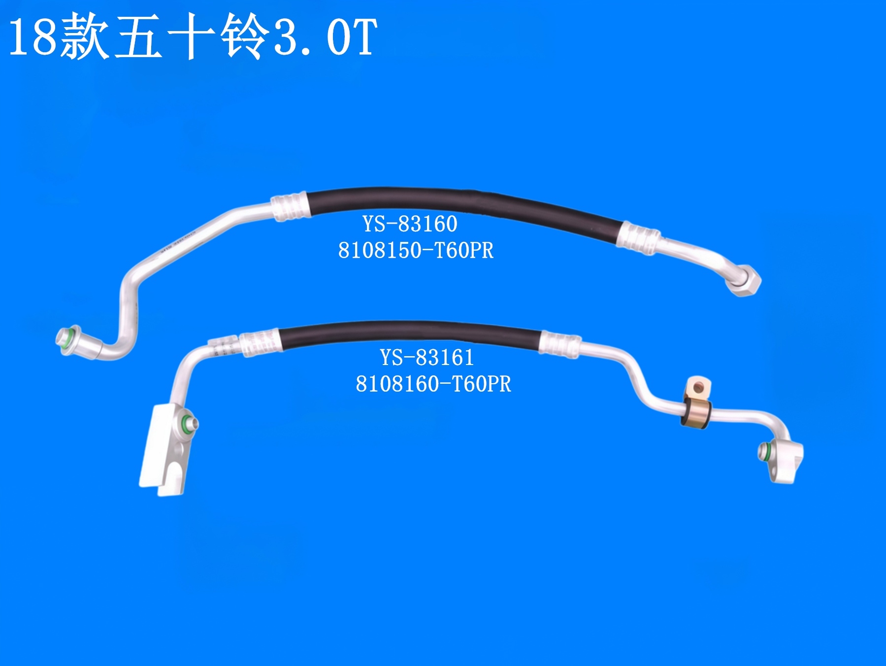 18款五十铃3.0T