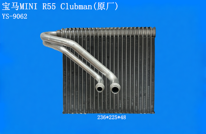 宝马MINI R55 Clubman