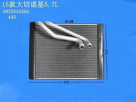 15款大切诺基5.7