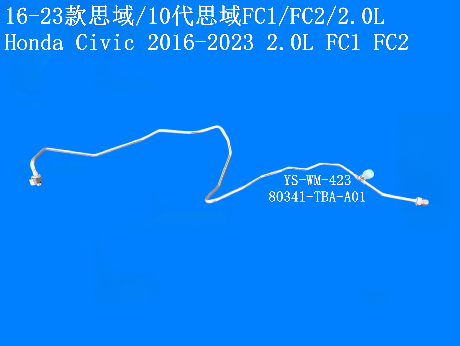 YS-WM-423