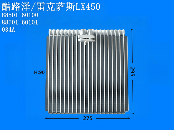 酷路泽/雷克萨斯LX450