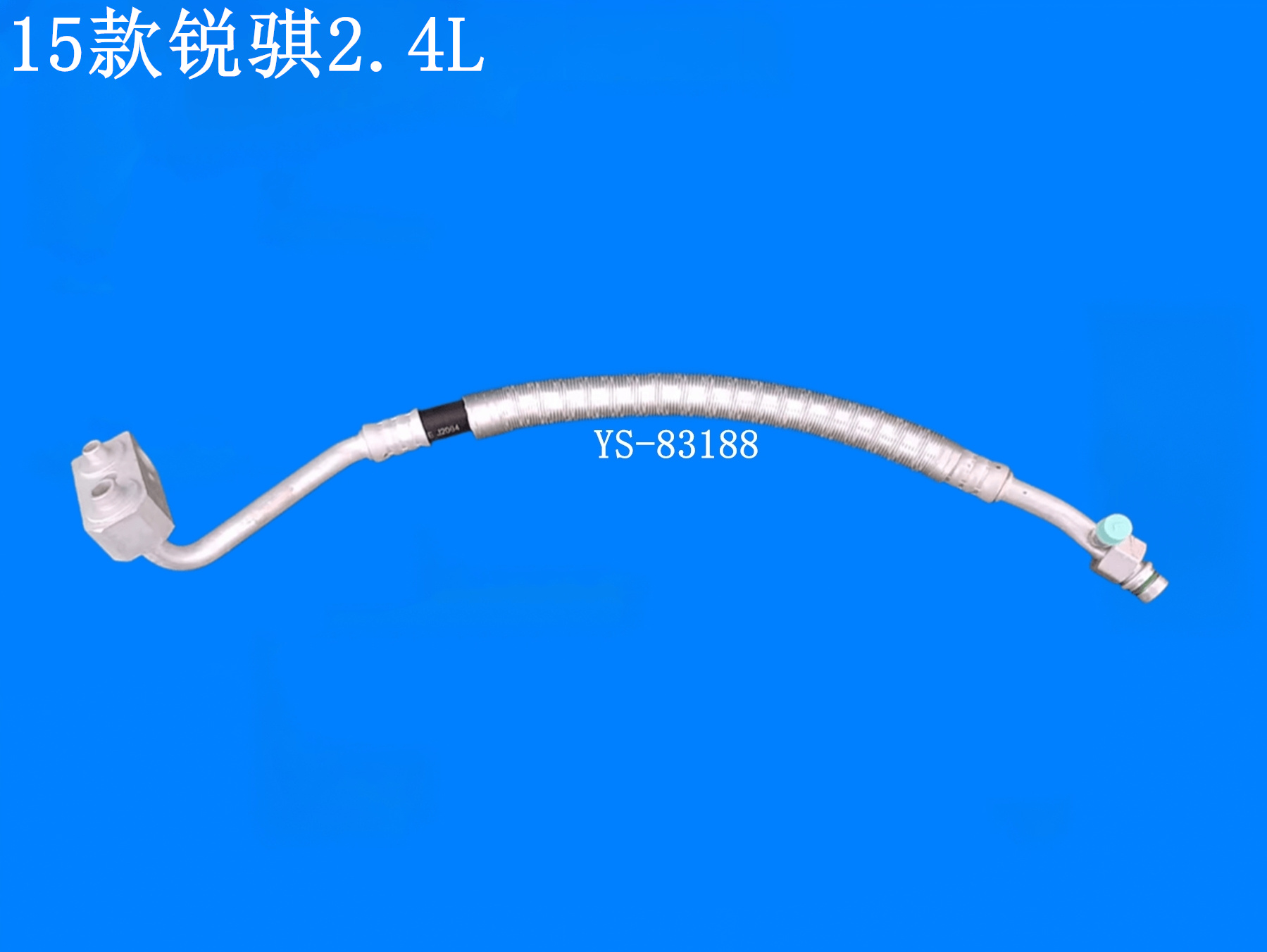 15款锐骐2.4L