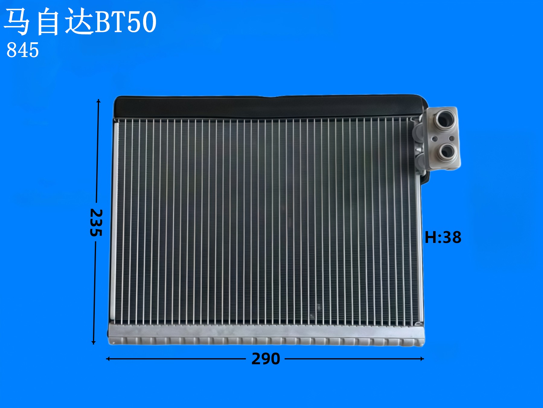 马自达BT50