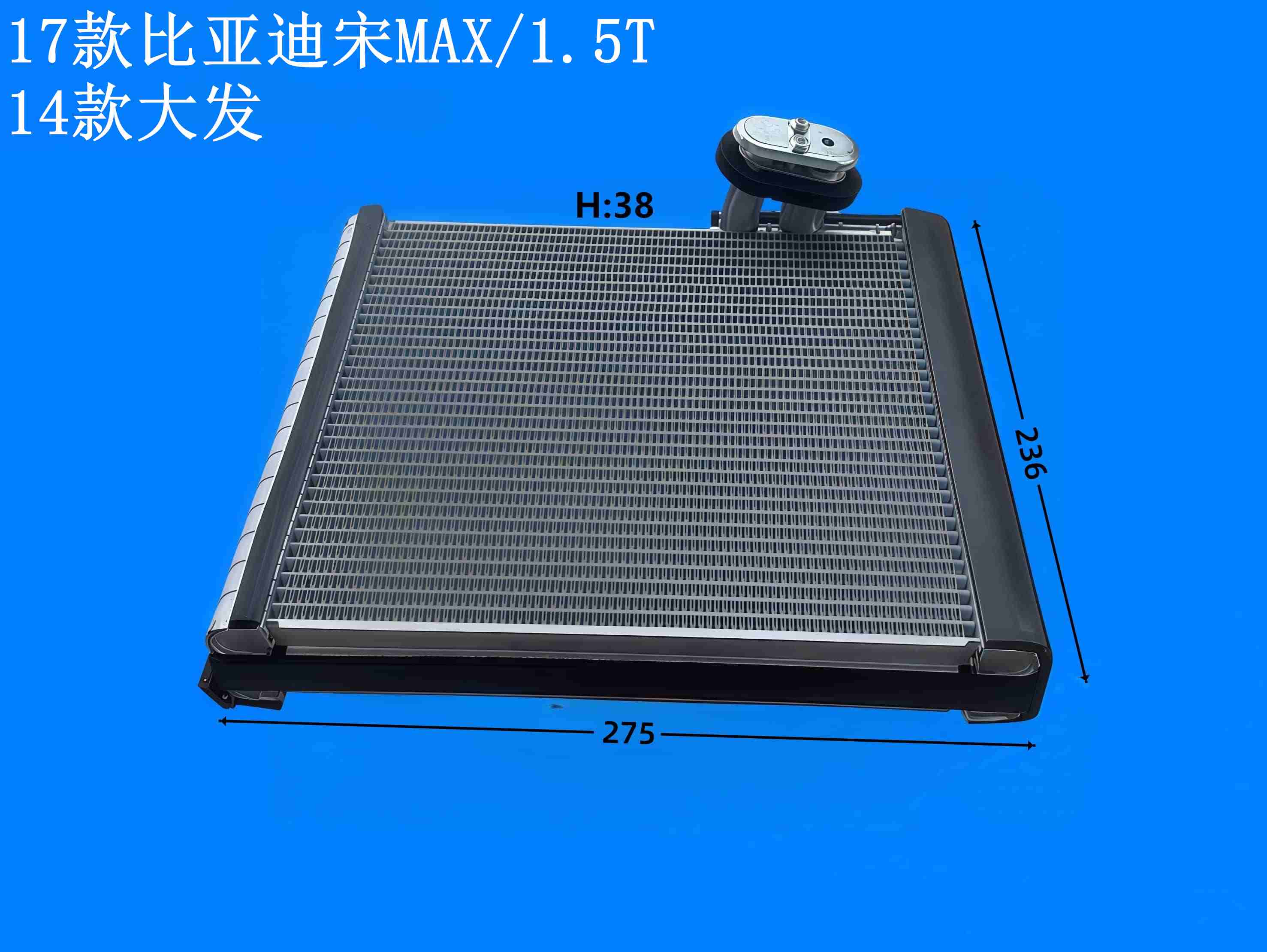 17款比亚迪宋MAX1.5T