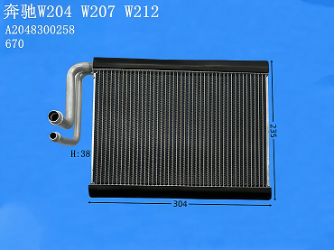 奔驰W204 W207 W212