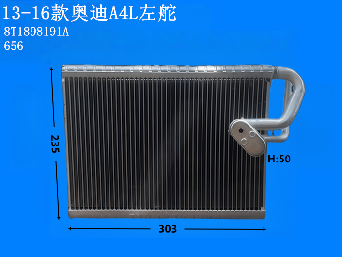 13-16款奥迪A4L左舵