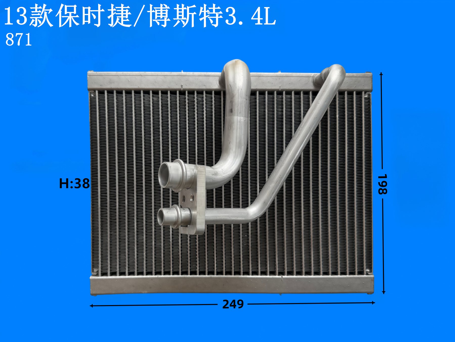 13款保时捷/博斯特3.4L