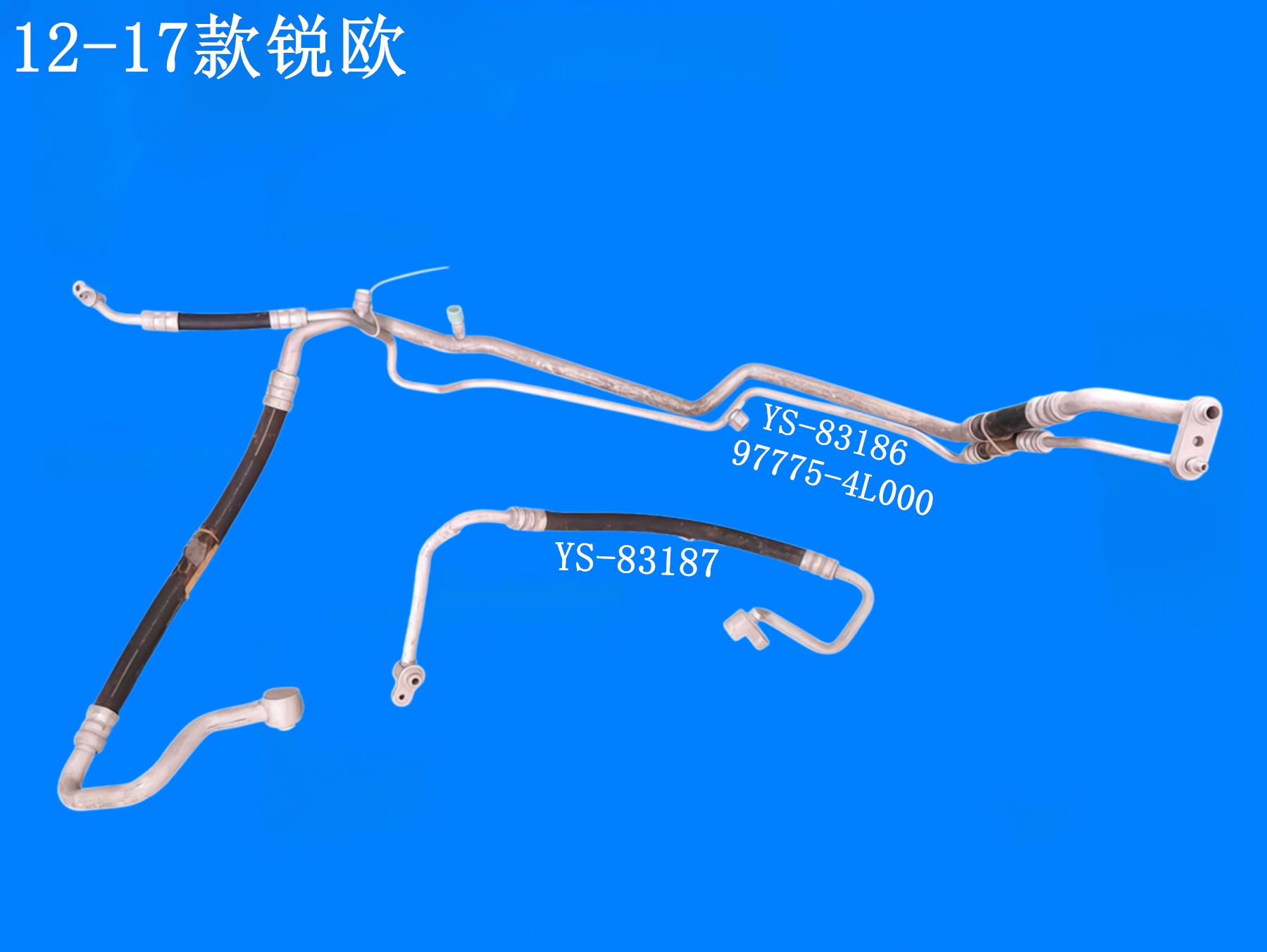 12-17款锐欧