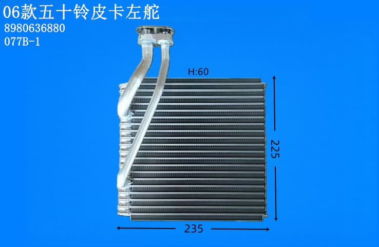 06款五十铃皮卡左舵