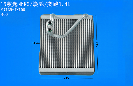 15款起亚K2/焕驰/奕跑1.4L