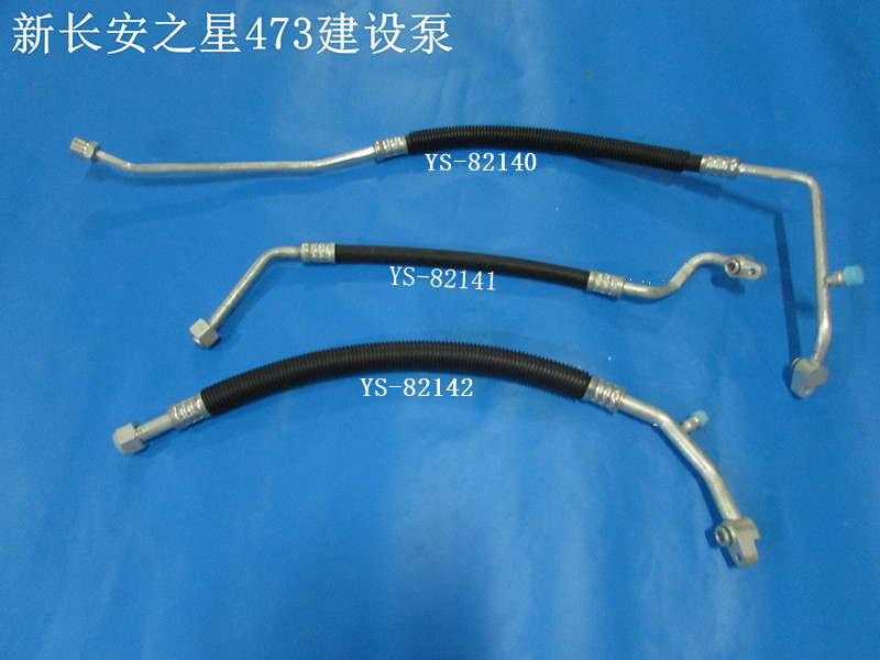 新长安之星473建设泵