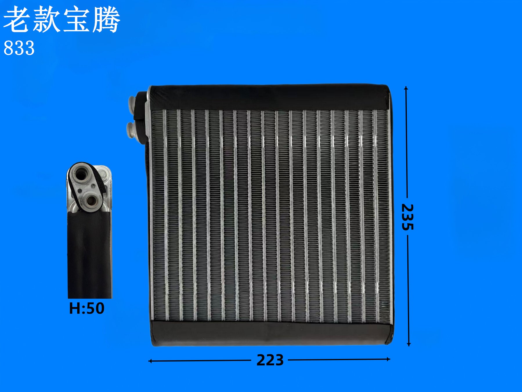 老款宝腾