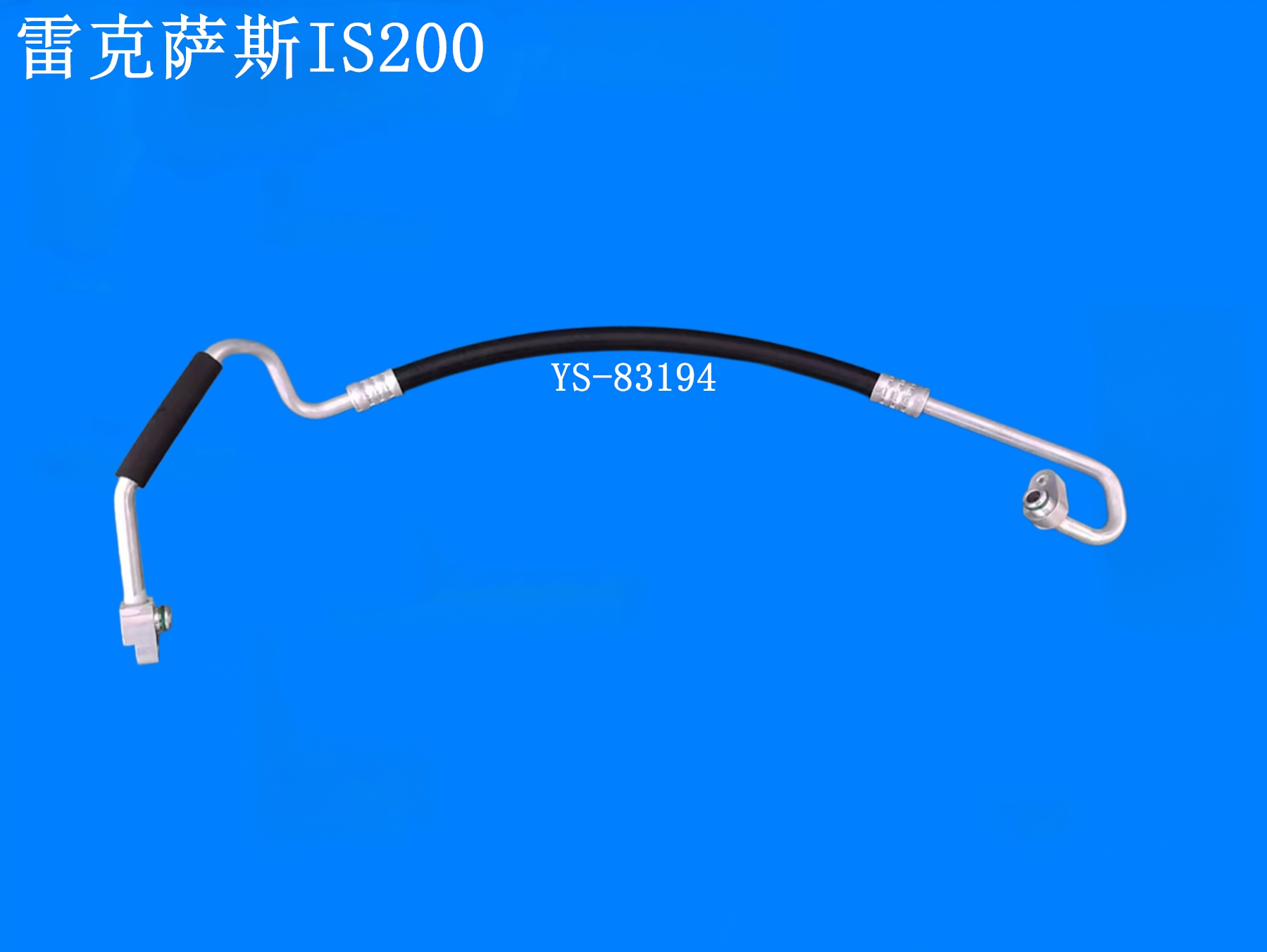 雷克萨斯IS200