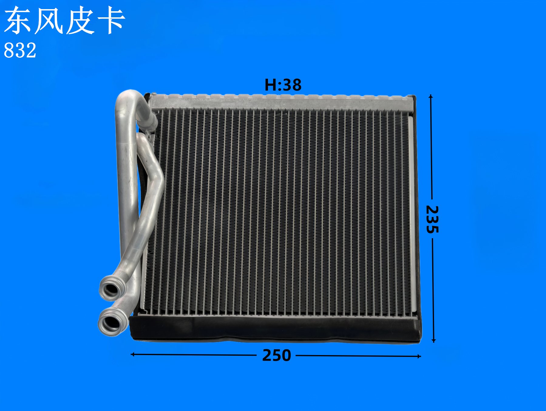 东风皮卡