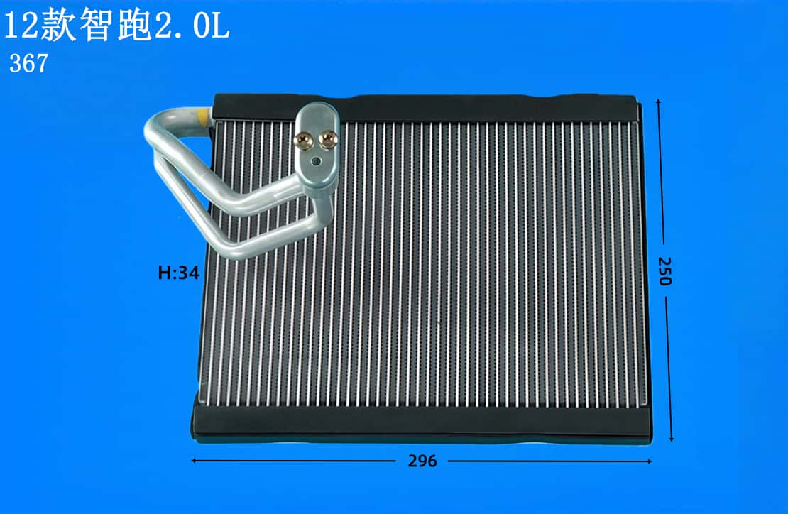 12款智跑2.0L