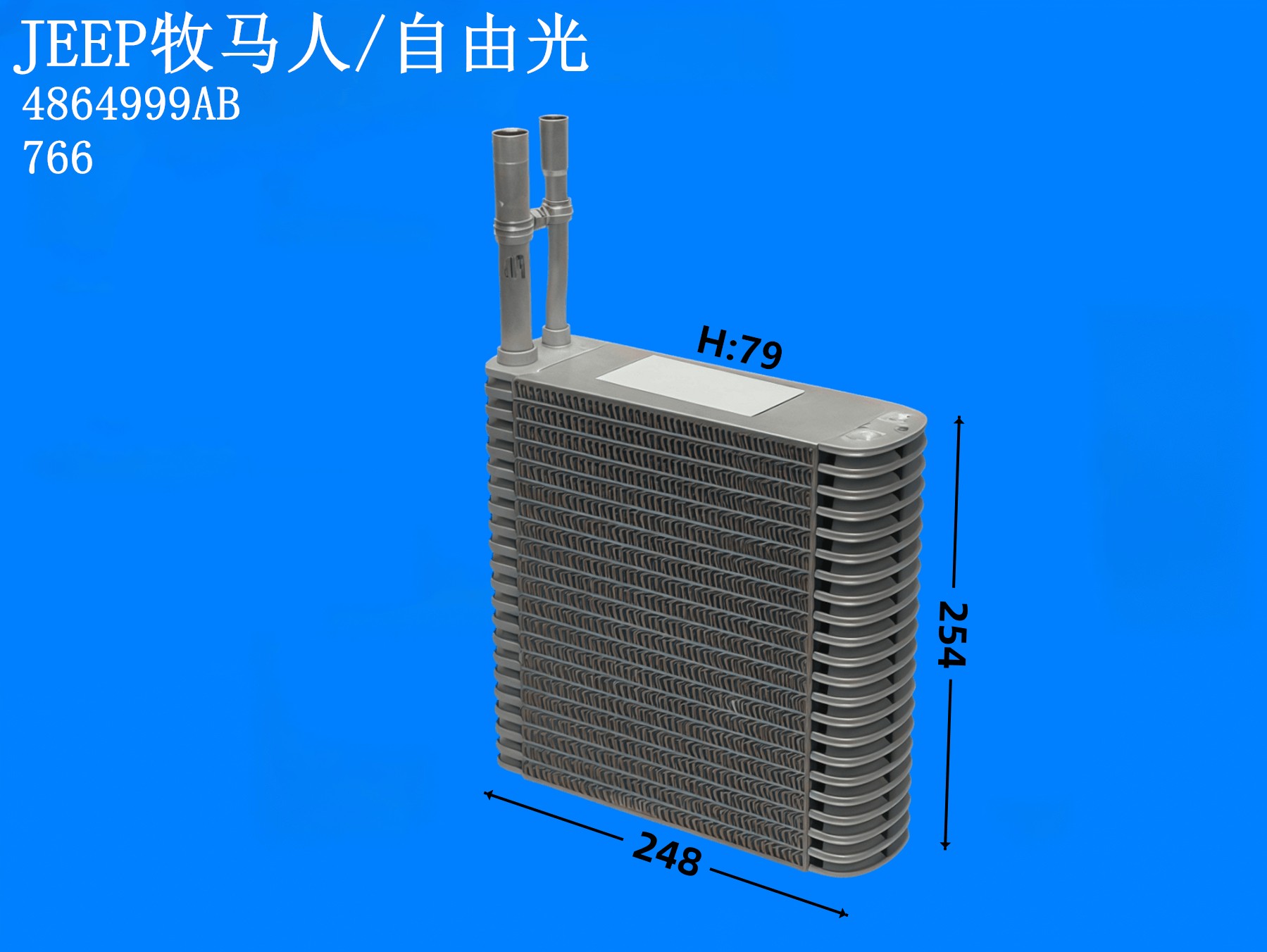 JEEP牧马人/自由光