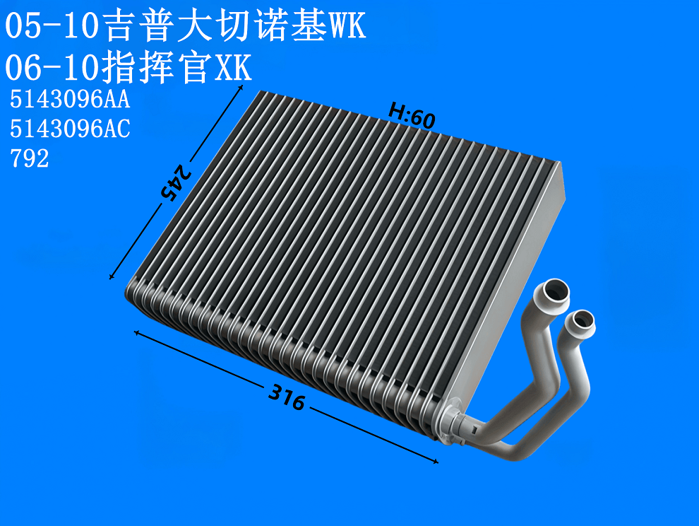 05-10吉普大切诺基WK