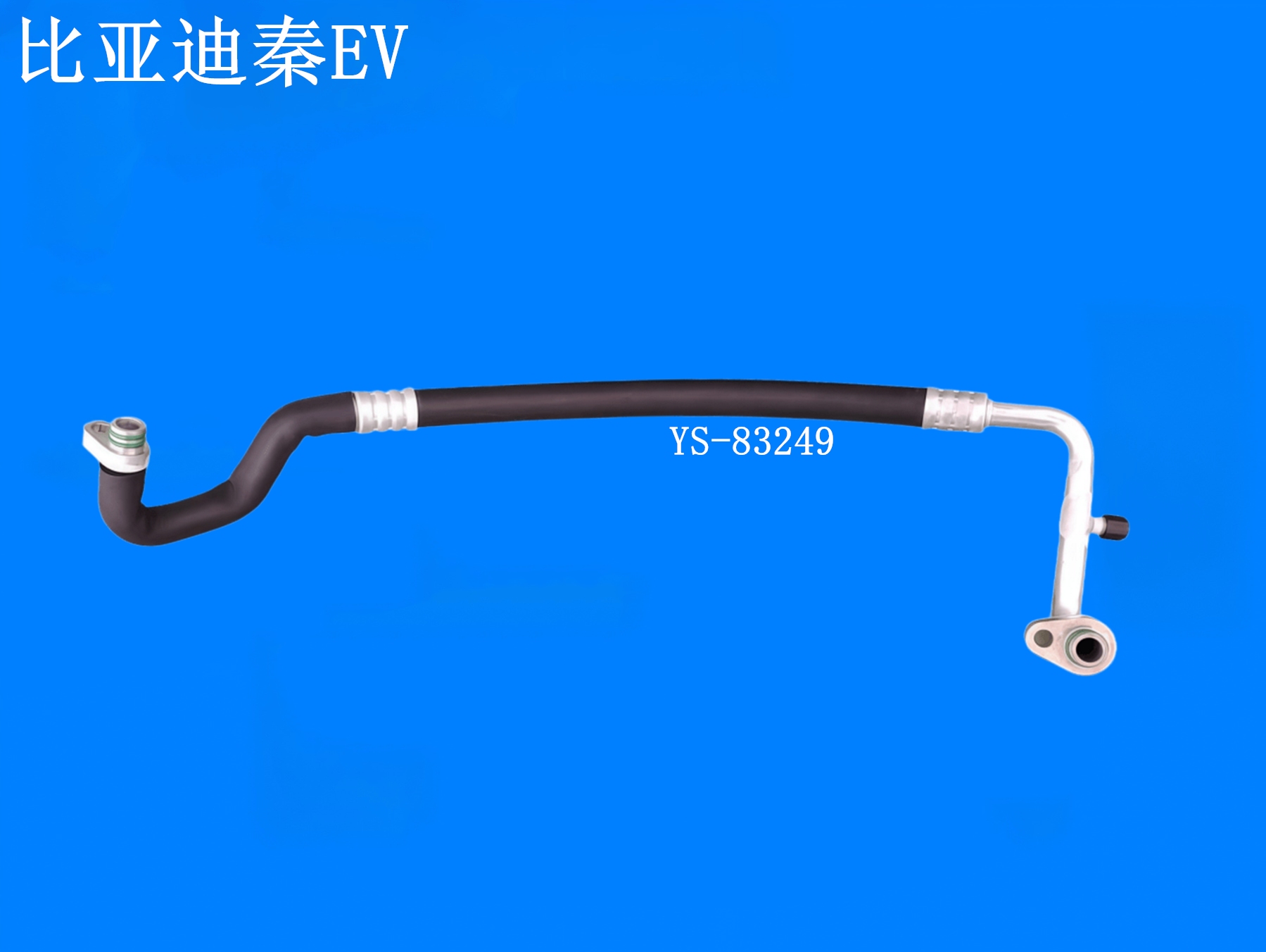 比亚迪秦EV