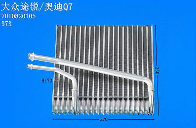 大众途锐/奥迪Q7