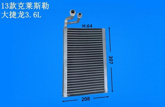 13款克莱斯勒/大捷龙3.6L