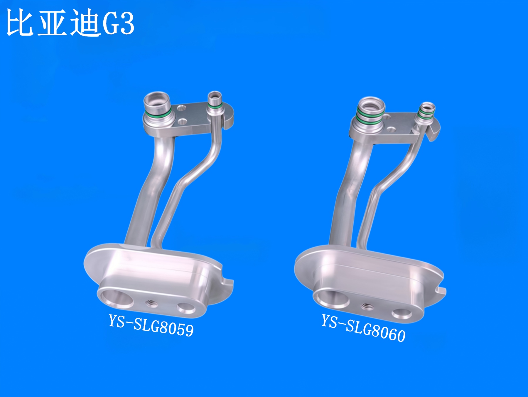 比亚迪G3