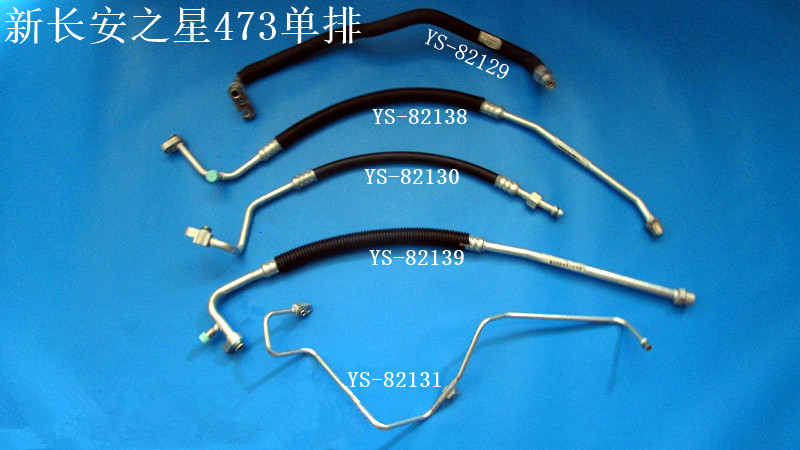 新长安之星473单排