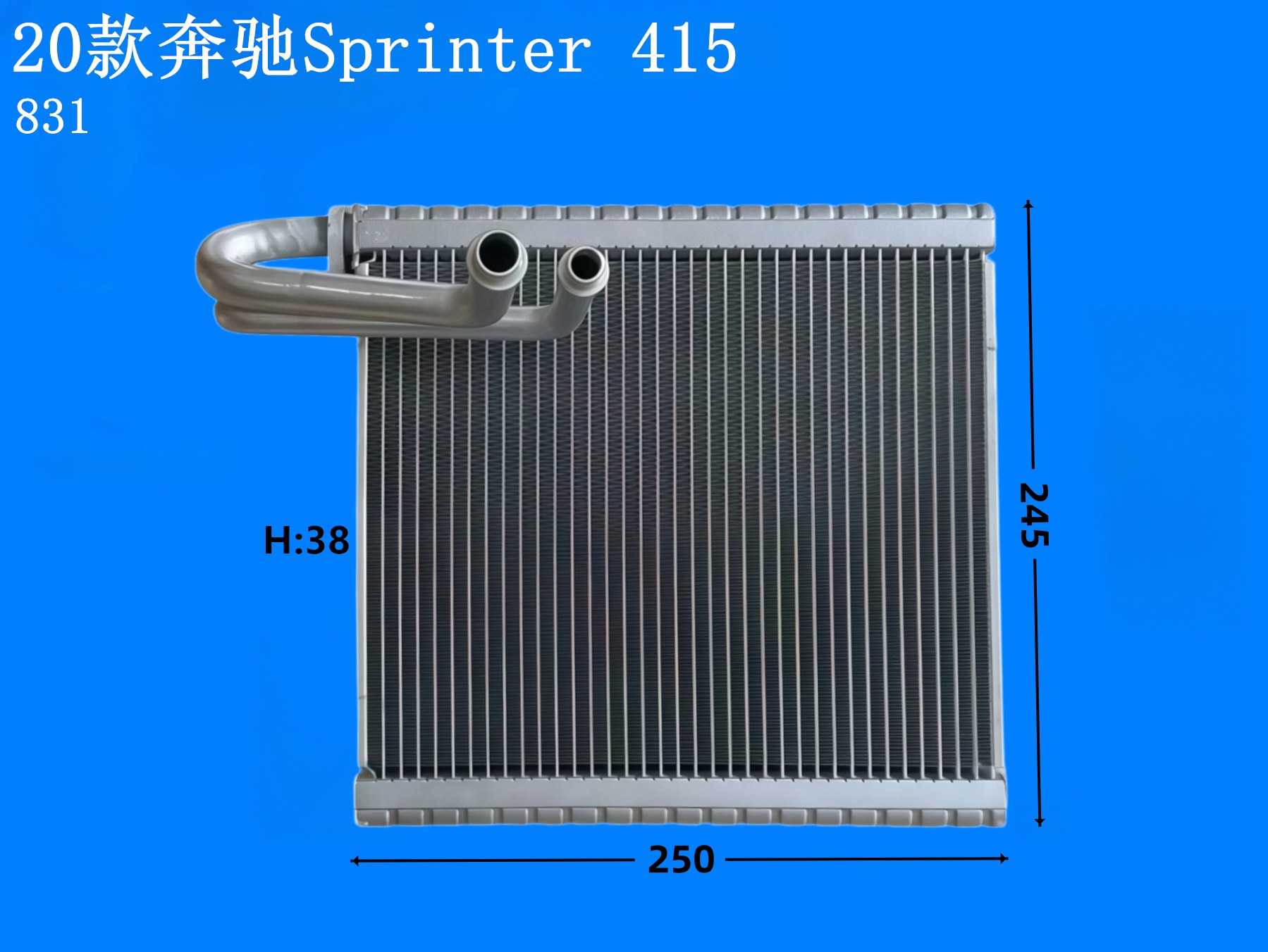 20款奔驰Sprinter 415
