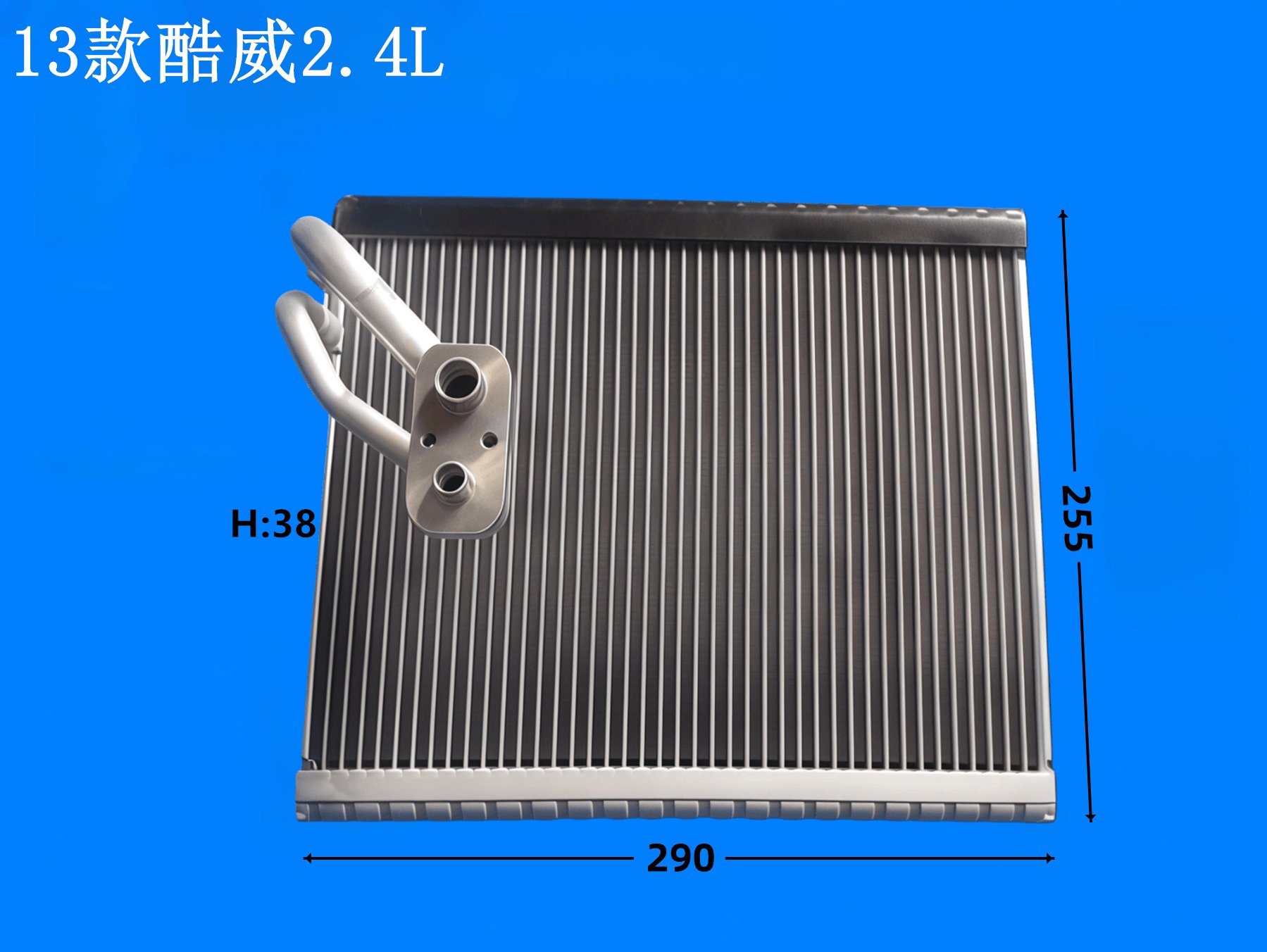 13款酷威2.4L