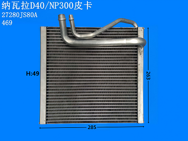 纳瓦拉D40/NP300皮卡