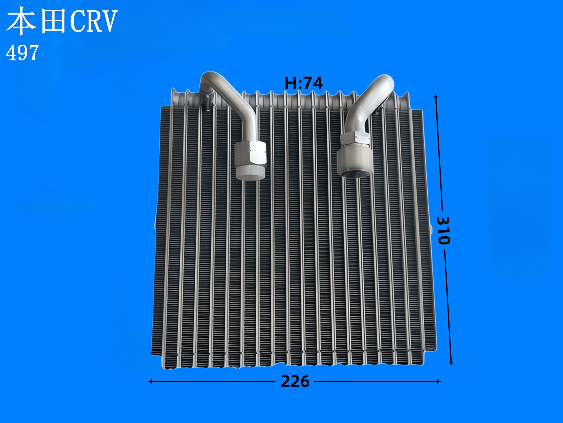 CRV