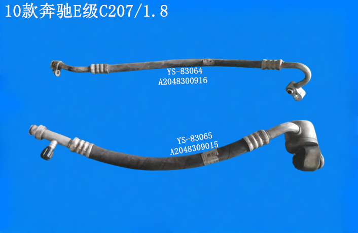 10款奔驰E级C207/1.8