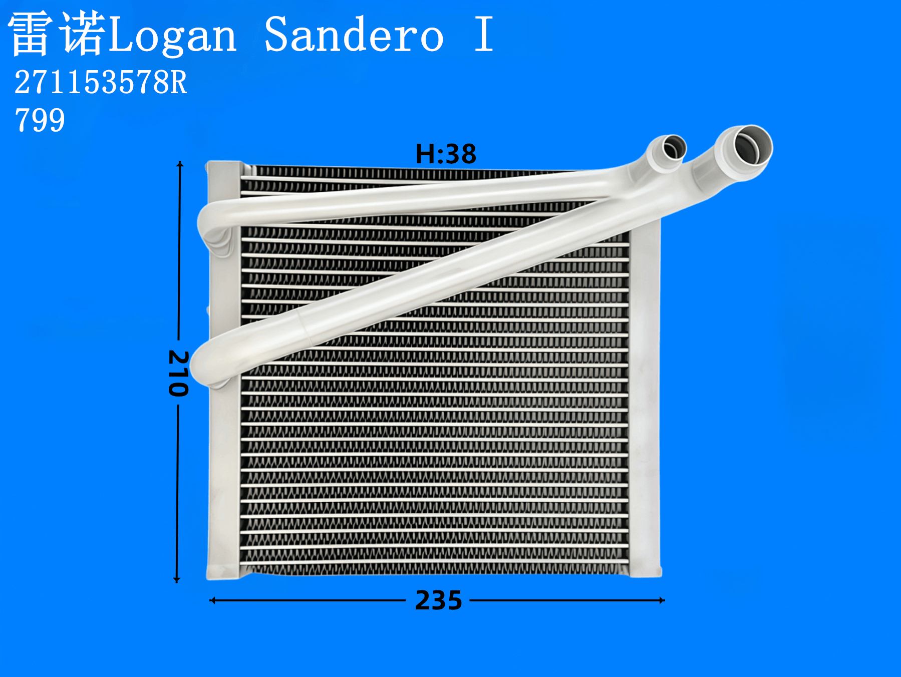 雷诺Logan Sandero I