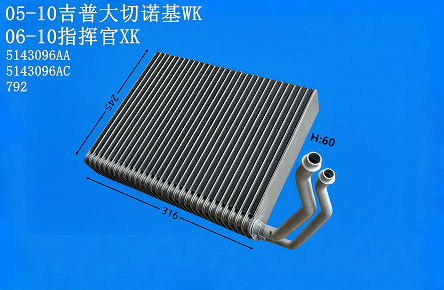 05-10吉普大切诺基WK