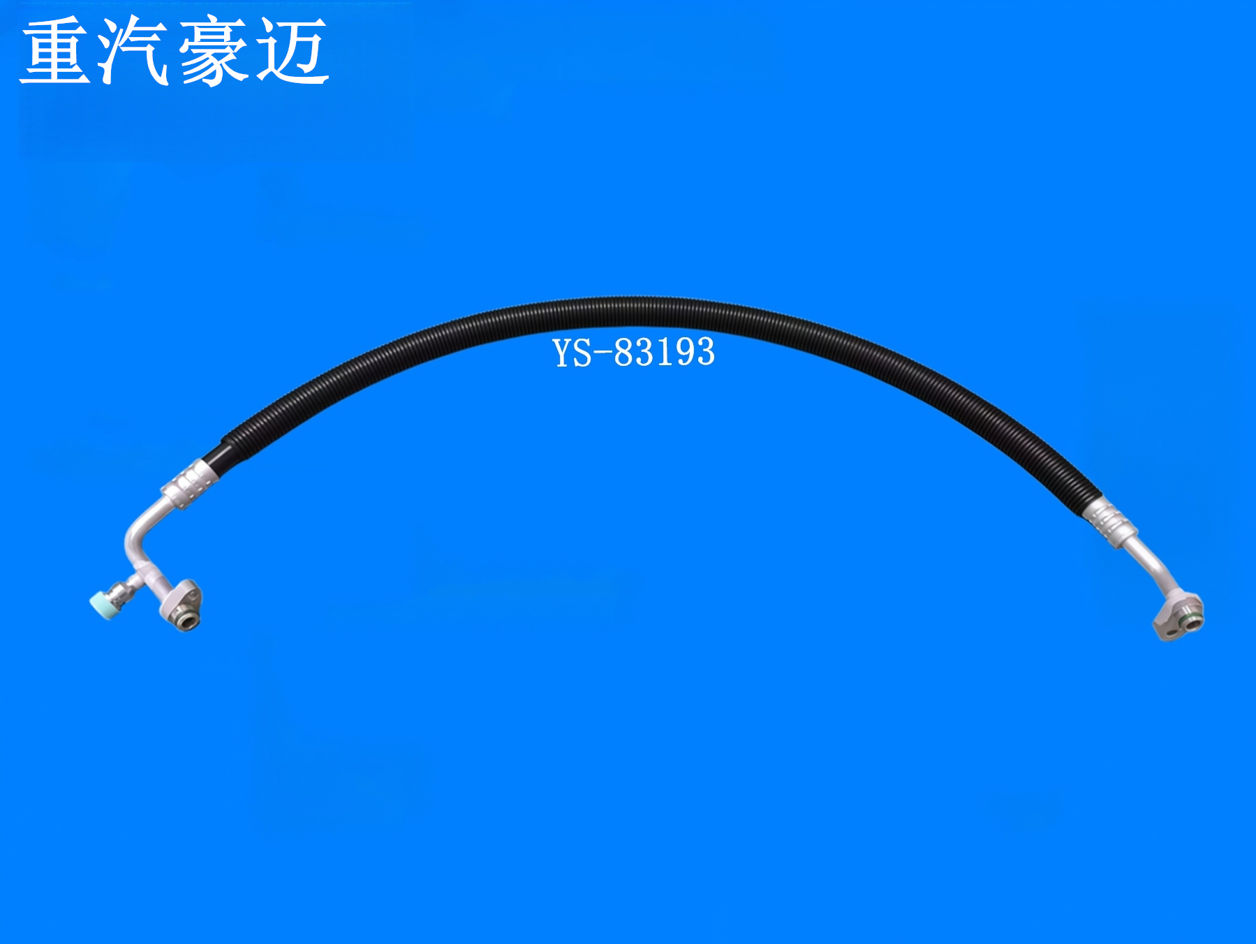 重汽豪迈