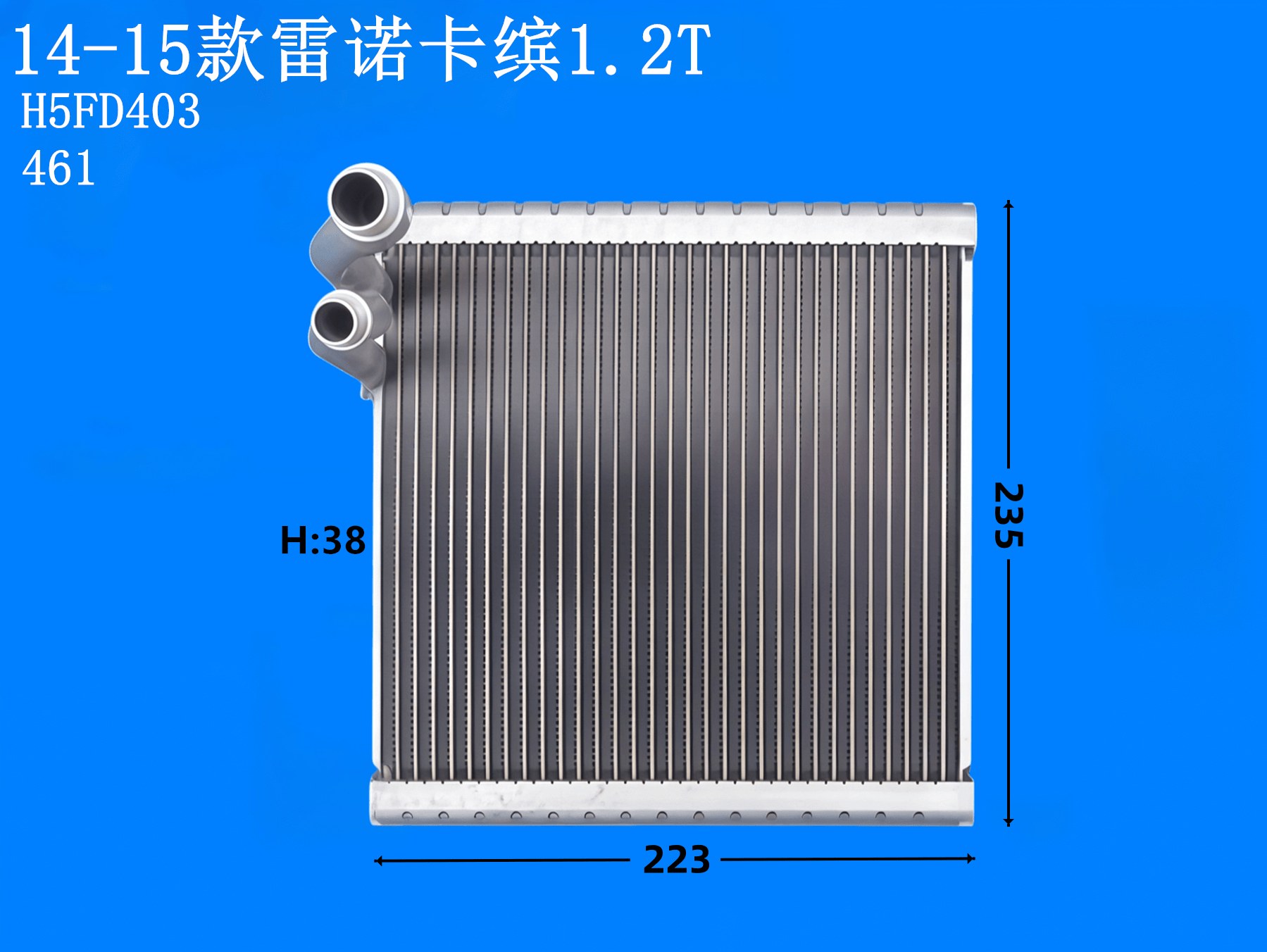 14-15款雷诺卡缤1.2T
