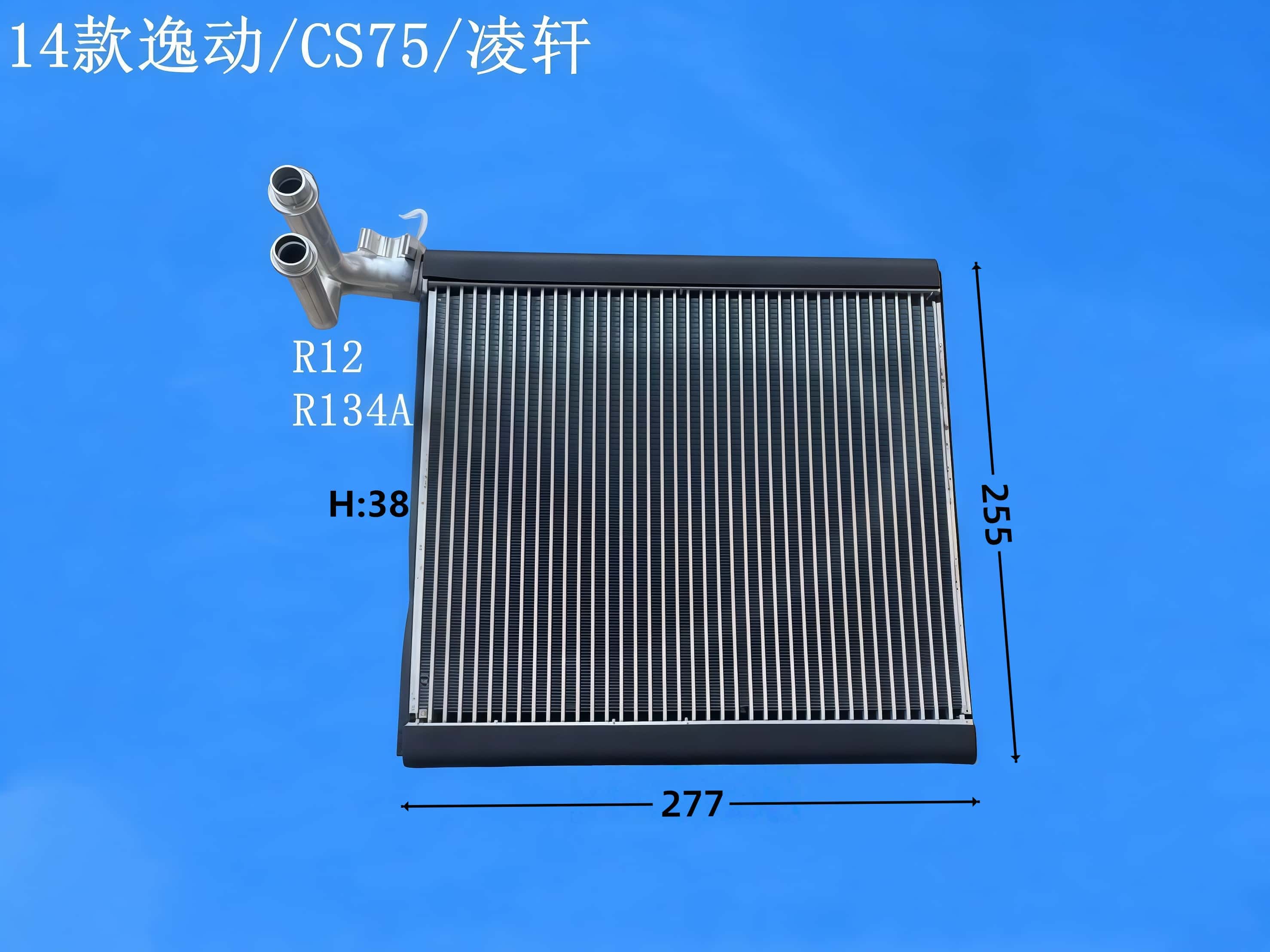 14款逸动/CS75/凌轩