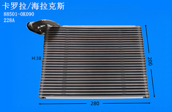 卡罗拉/海拉克斯