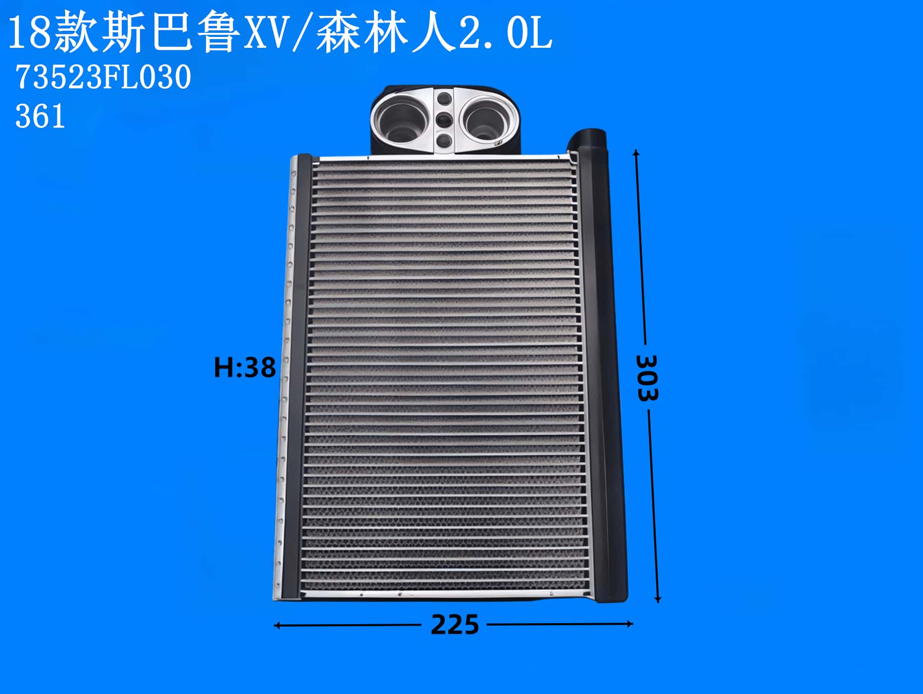 18款斯巴鲁XV/森林人2.0L