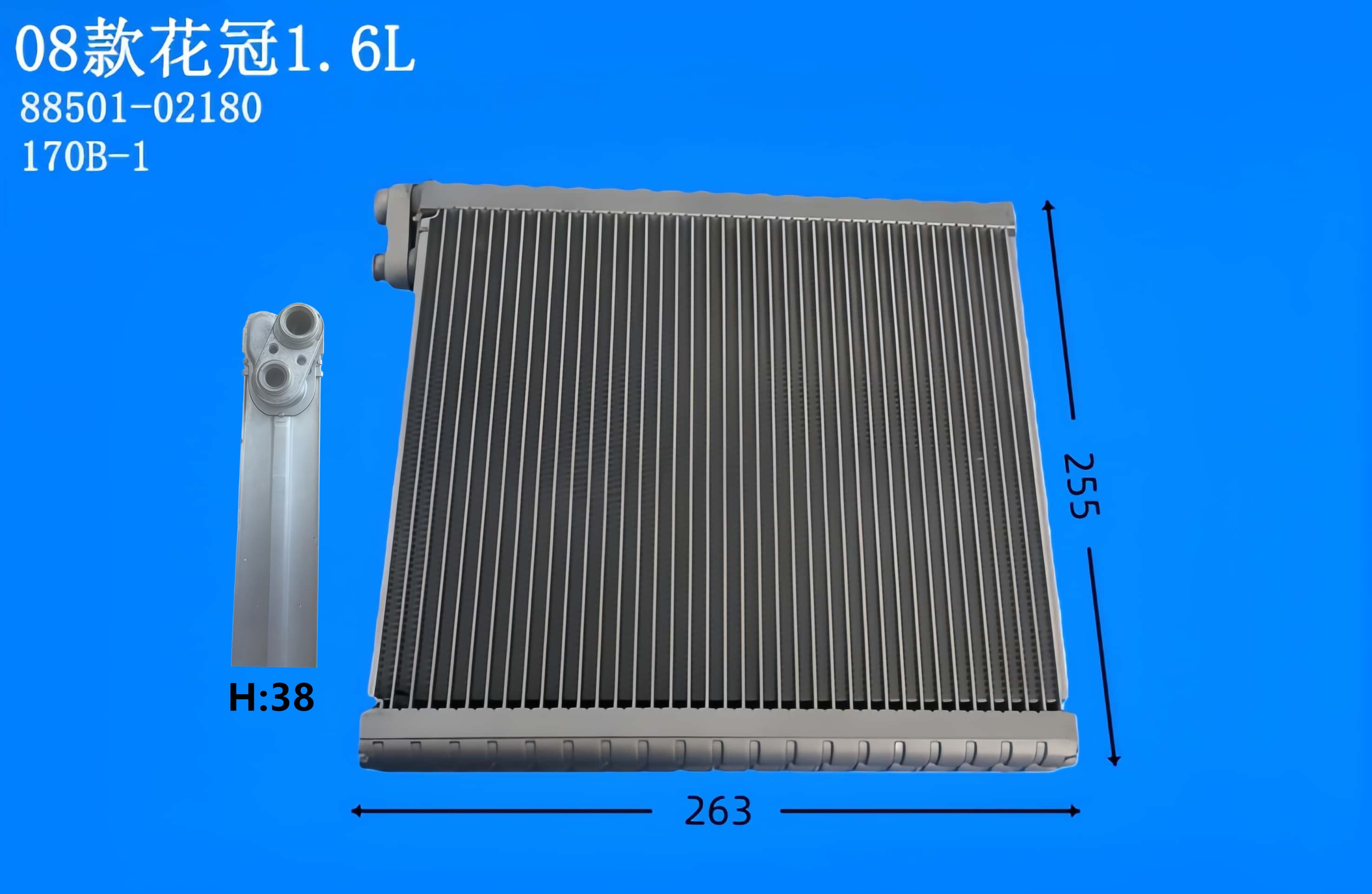 08款花冠1.6L