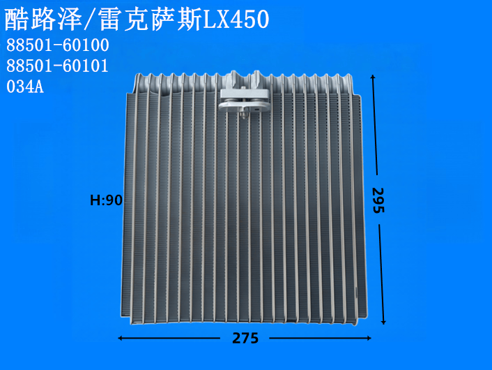 酷路泽/雷克萨斯LX450