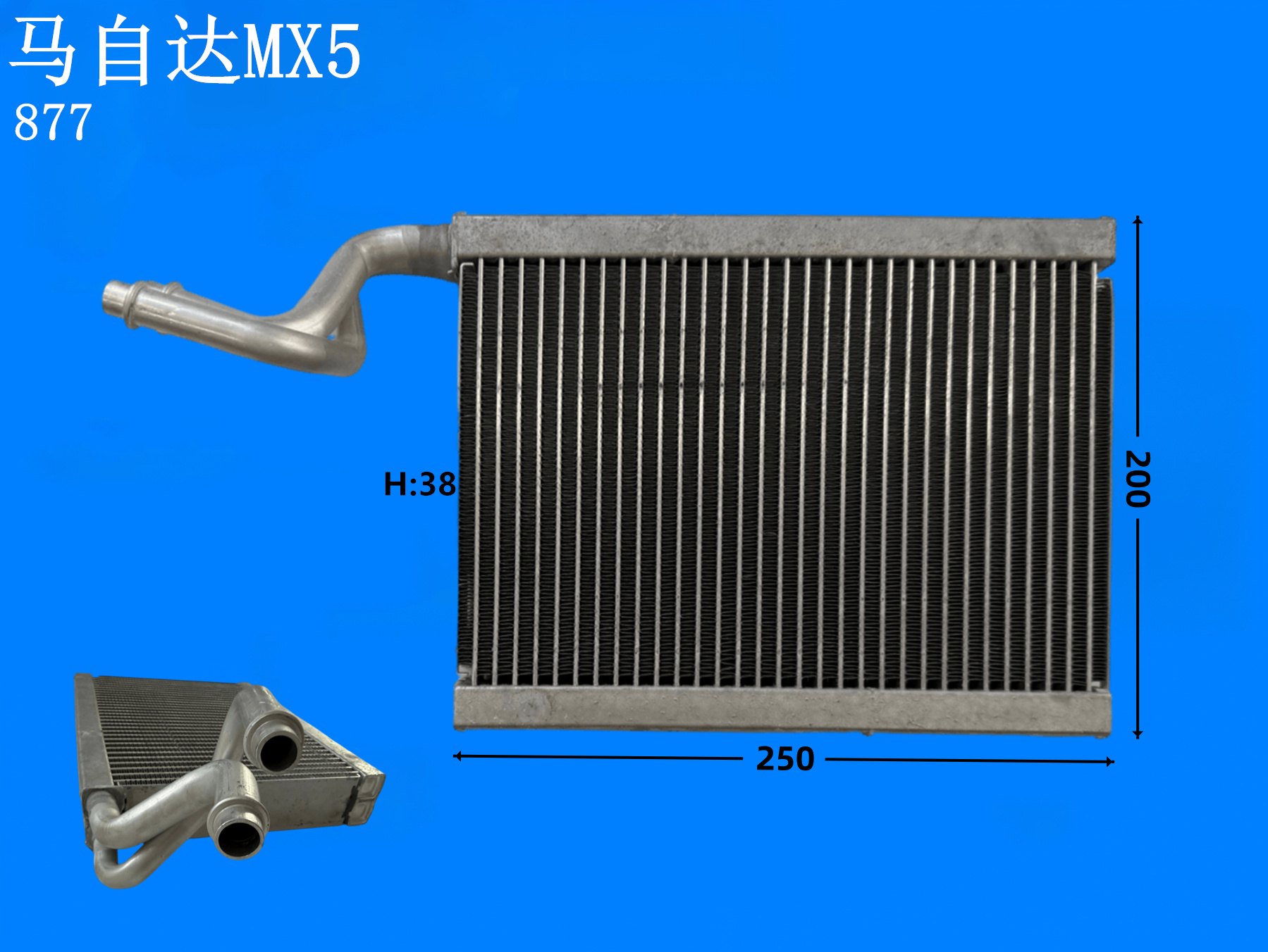 马自达MX5
