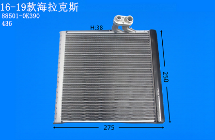 16-19款海拉克斯